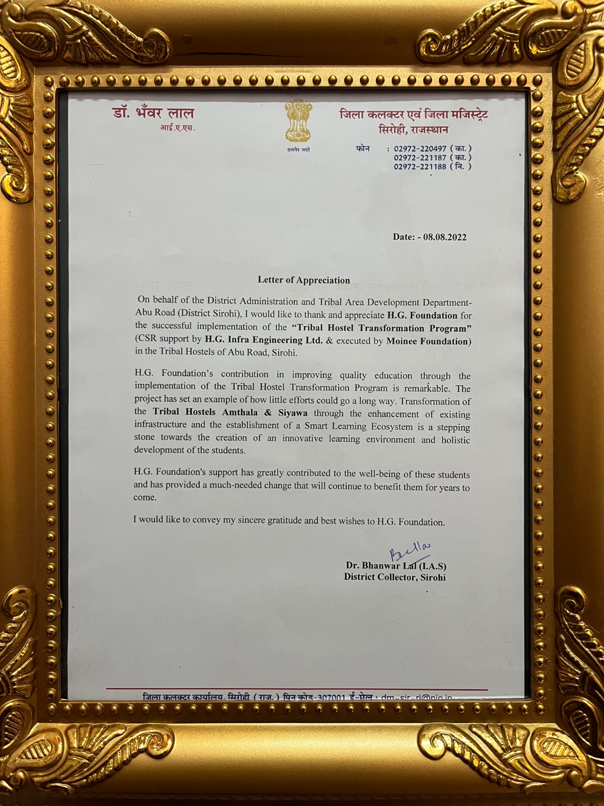 CSR Award 3