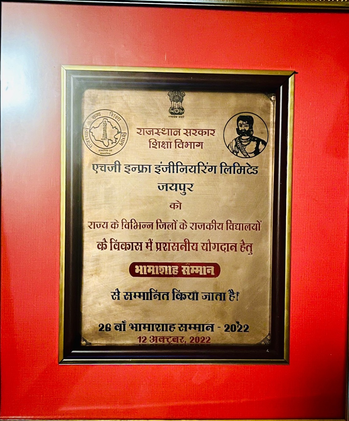 CSR Award 7